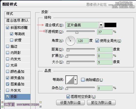 ps鉆石藝術(shù)字教程