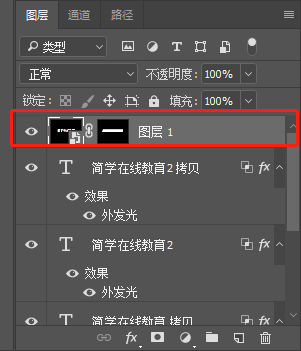 字体制作，用PS设计故障效果的字体