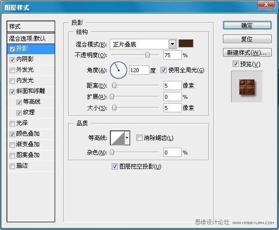 ps制作可爱的巧克力糖果字