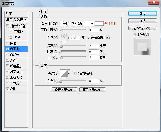 鼠绘空调，鼠绘一台白色的空调教程