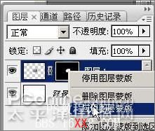 Photoshop CS3教程：创建燃烧的魔幻陨石特效