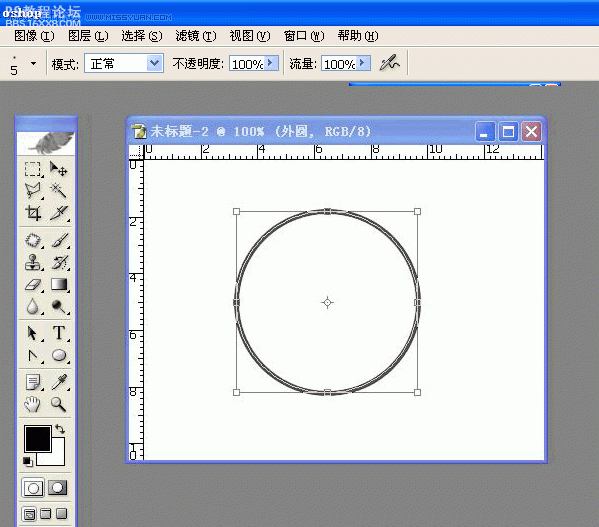 photoshop如何做印章教程