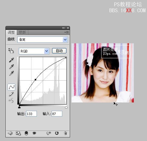 PS為美女照片調出柔美的暖色調的教程