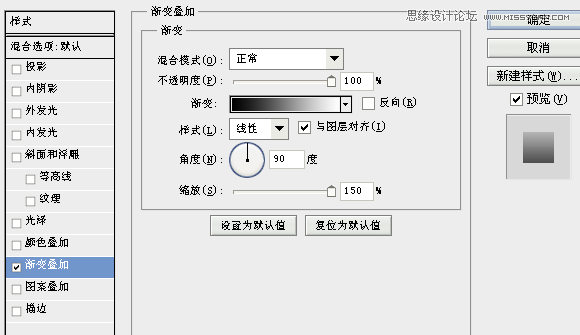 ps設計電影網站實例