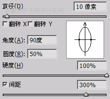 ps中最重要的工具之—画笔全系列