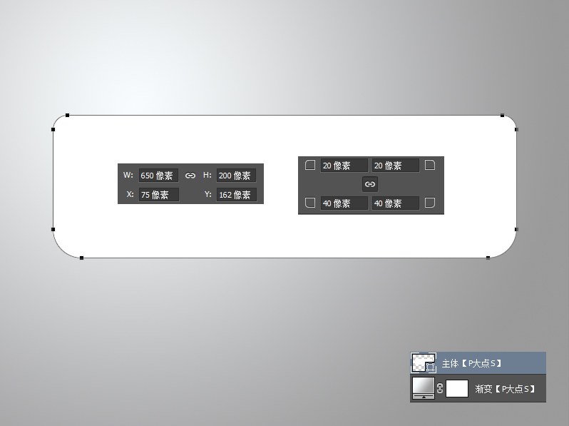 鼠绘空调，鼠绘一台白色的空调教程