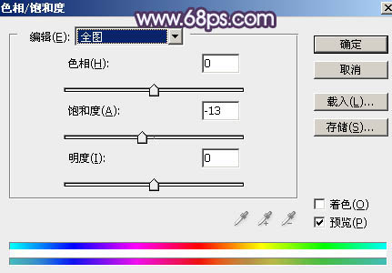 紫色調，ps調出中性冷紫色調照片