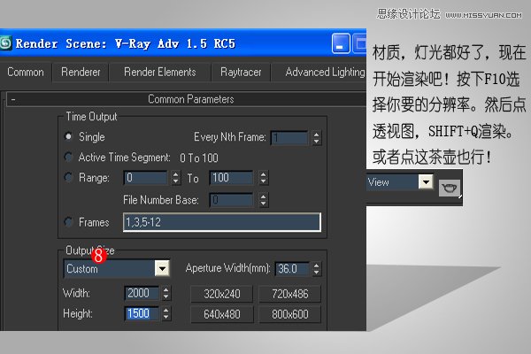 3DMAX混合PS制作超写实立体字教程