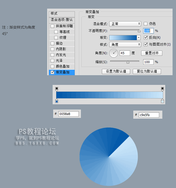 瀏覽器UI圖標！ps cc模仿錘子瀏覽器圖標