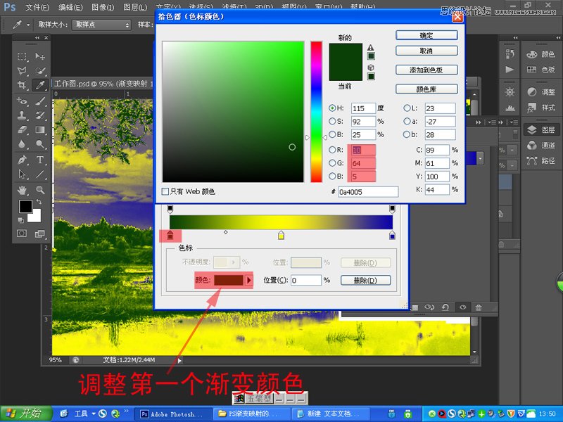 ps cs6调出晚霞风景照效果教程