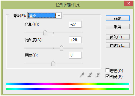 场景合成，合成沙漠死亡之地场景