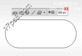 PhotoShop绘制质感胶囊药丸按钮的教程