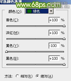 ps通道摳圖：摳出復(fù)雜背景發(fā)絲照片