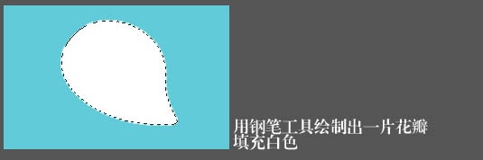 ps鼠绘梅花