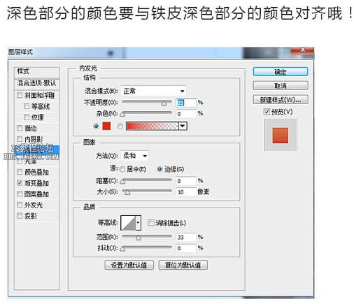 临摹鼠绘！鼠绘一支铅笔教程