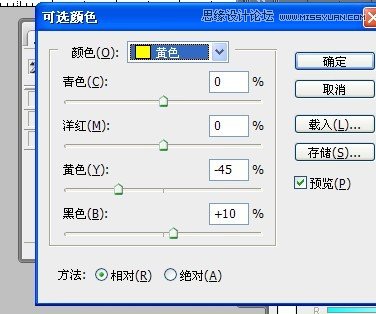 兒童照片調色！ps調出柔和淡雅色調教程