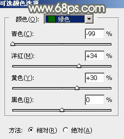 秋季色調，ps調出秋季黃褐色調照片教程