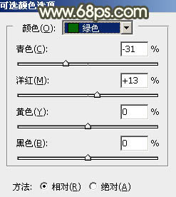 褐色调，ps调出阳光感觉的褐色调照片