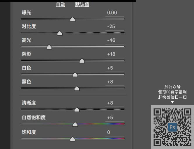 古風后期，通過PS給棚拍的古風人像進行調色