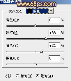 ps處理外景美女婚紗照片甜美的橙紫色