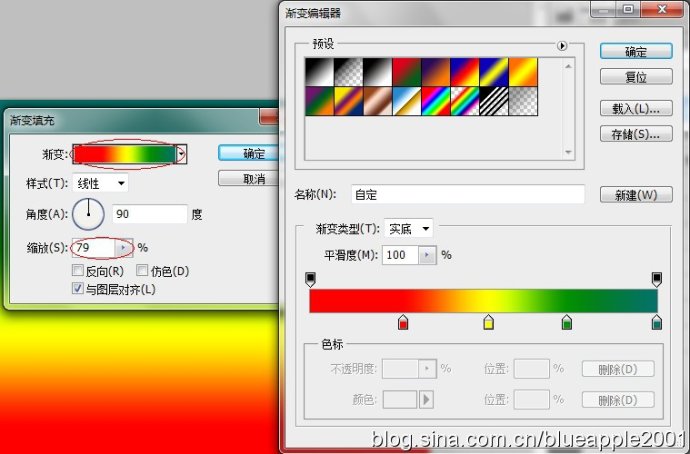 如何在ps中制作炫目的日出壁