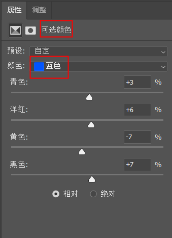 胶片效果，把普通照片制作成胶片青橙风