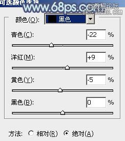 利用通道替换调冷酷的青蓝