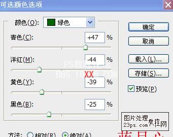 Photoshop把綠色的花朵調成漂亮的紫色調