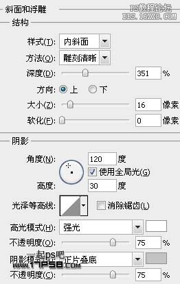 用ps制作糖果斜纹字