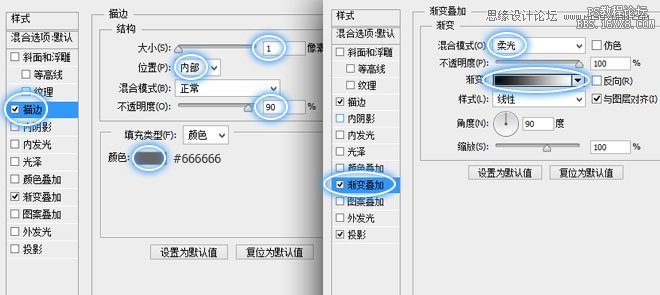 ps設計立體iTunes圖標教程