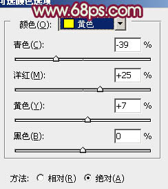 ps非主流粉褐色