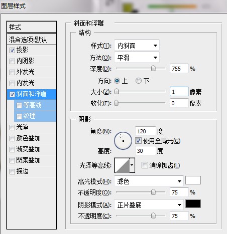 ps制作鐵網迷彩偽裝文字教程