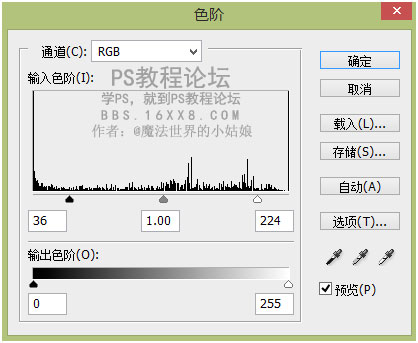 場景合成，合成柜子里的戲曲人教程