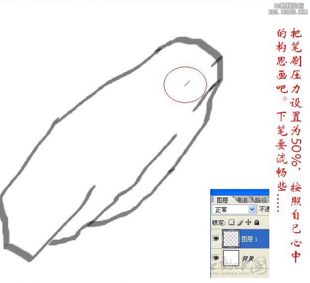 PS鼠绘非常简单的水墨花鸟画