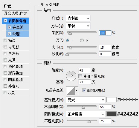 纹理字，设计蜂巢纹理金属字体教程