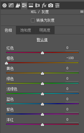 动漫效果，通过后期制作出动漫色调的照片