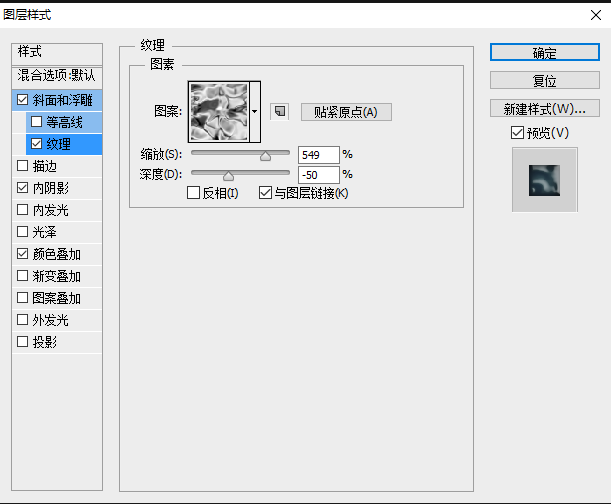 机器效果，简单制作机器手臂效果