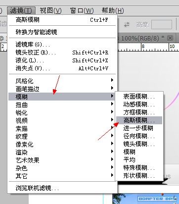 使用ps打造一個企業網站首頁設計制作全