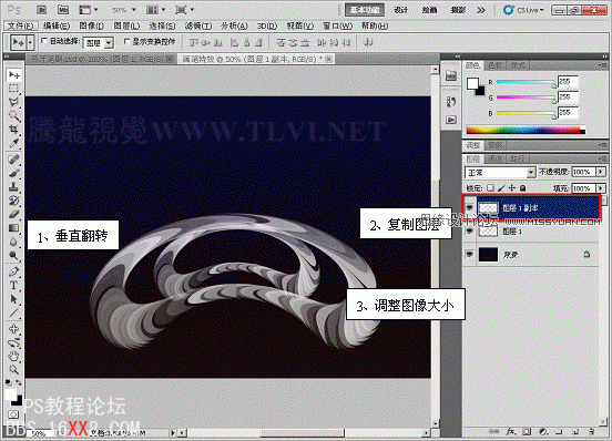 Photoshop CS5画笔工具：制作魔幻般的放射状彩环