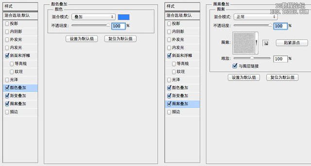 AI與PS結合制作毛線編織圖標