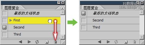 讲解PS的图层复合