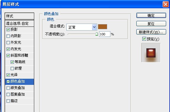 ps巧克力字教程