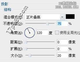 用ps制作水晶音符