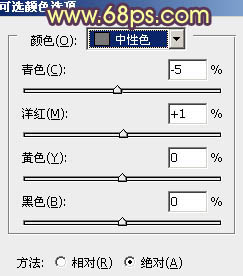 ps海景婚片暖色调教程