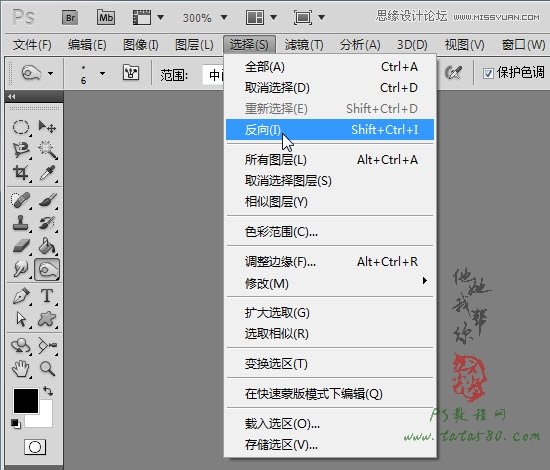 ps给MM人像制作双眼皮教程