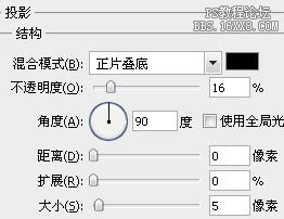 用ps制作透明膠帶特效