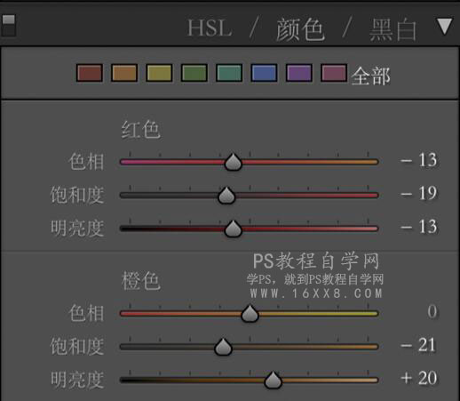 復古色，通過PS調出干凈的暖色系復古色調人像