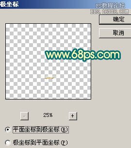 ps鼠繪獎杯教程