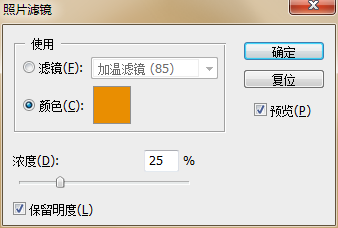 色調統一，如何把想調的照片制作成一種色調