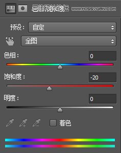 青黃日系色調教程